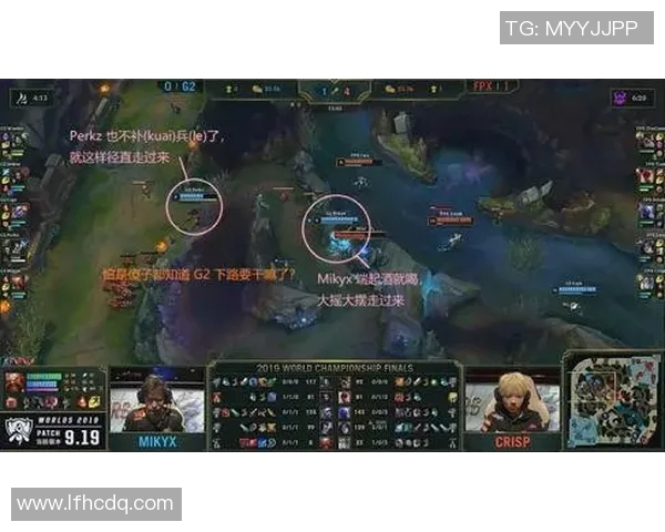 赛后复盘：WE与FPX的团队配合与战术分析探讨